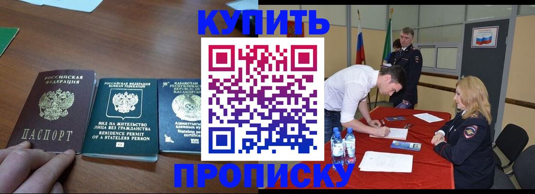 регистрация для дет. сада в Подольске