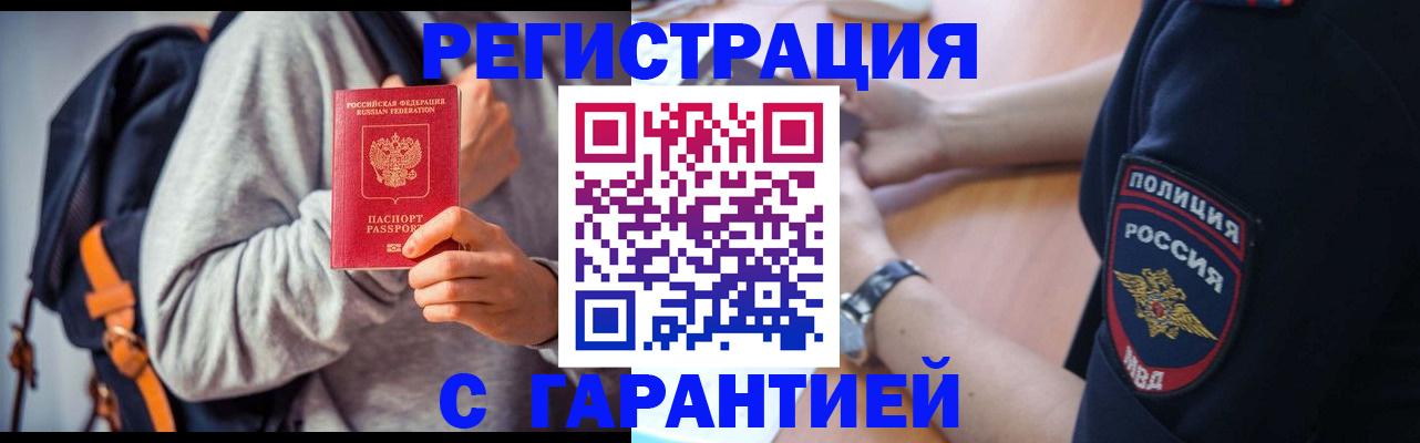 регистрация для дет. сада в Подольске